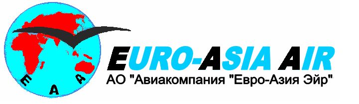 Euro-Asia Air (Евро-Азия Эйр)