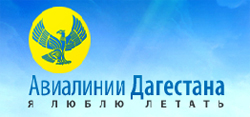 Dagestan Airlines (Авиалинии Дагестана)
