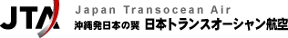 Japan Transocean Air (Джапан Трансоушн Эйр)