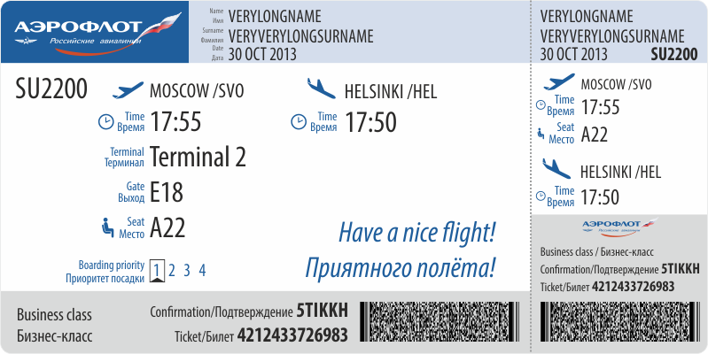 фейк билет на самолет онлайн
